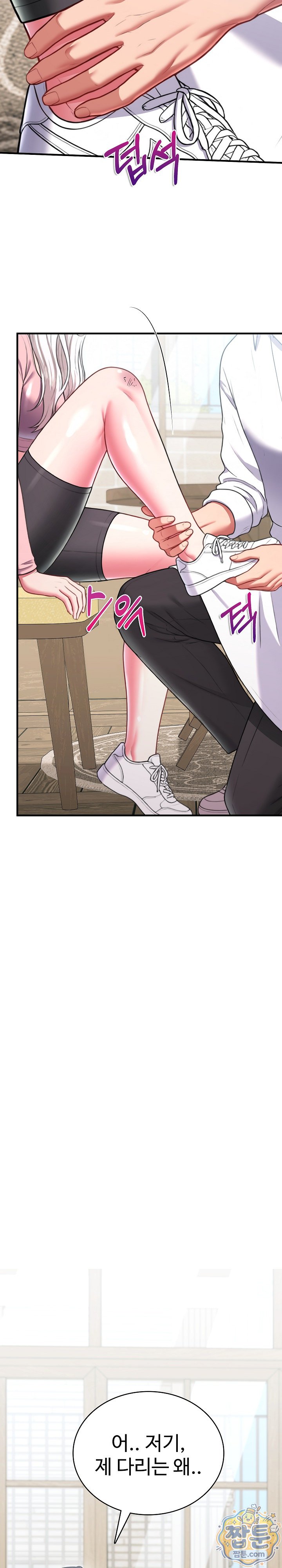 Sexy Desserts Raw 30