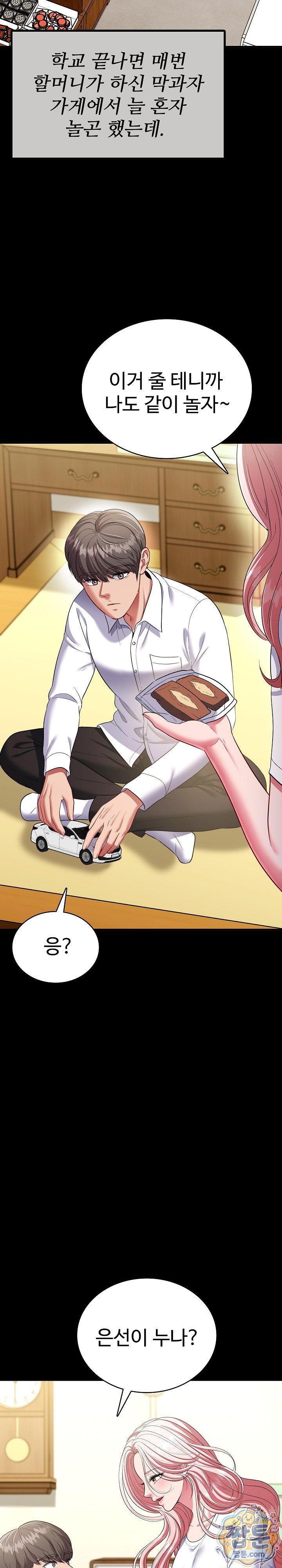 Sexy Desserts Raw 4
