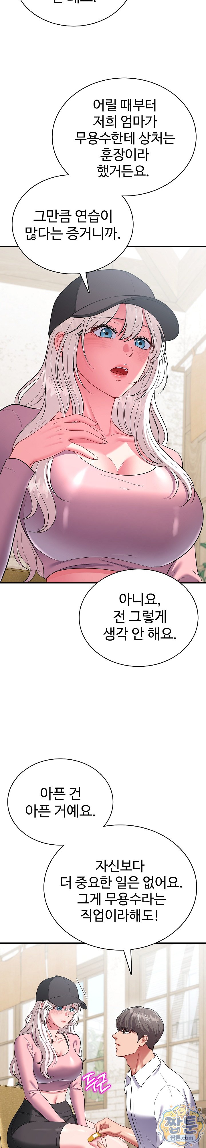Sexy Desserts Raw 32
