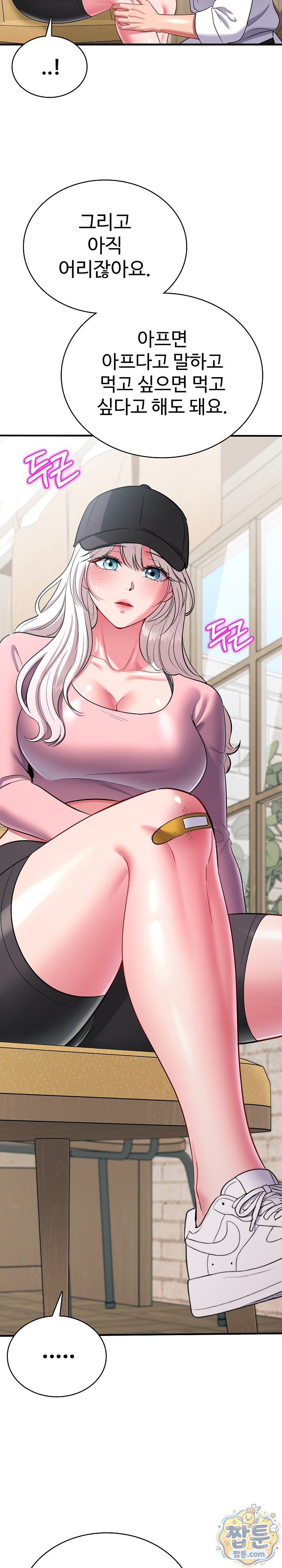 Sexy Desserts Raw 33
