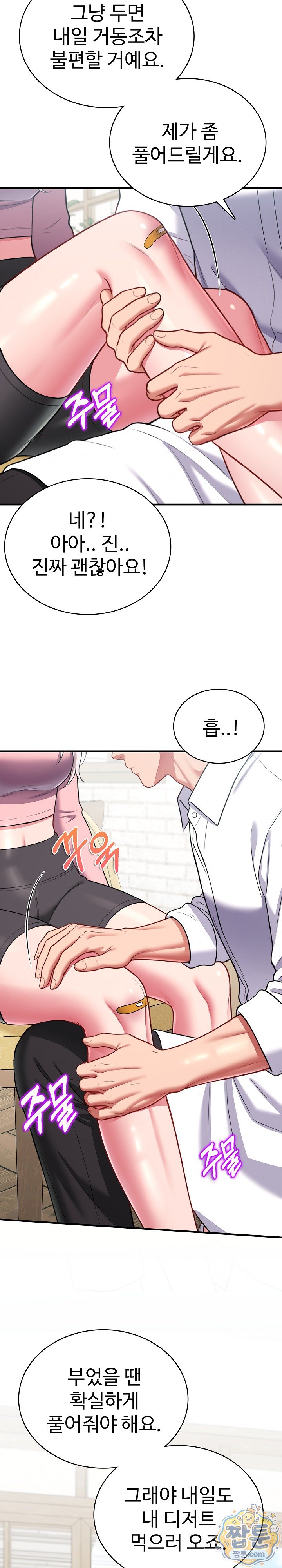 Sexy Desserts Raw 34