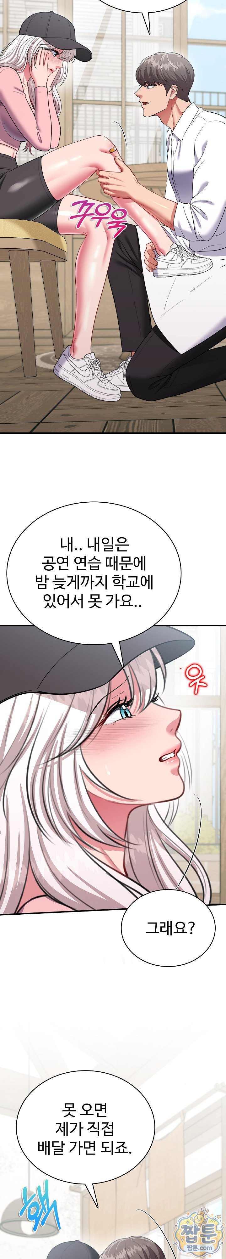 Sexy Desserts Raw 35
