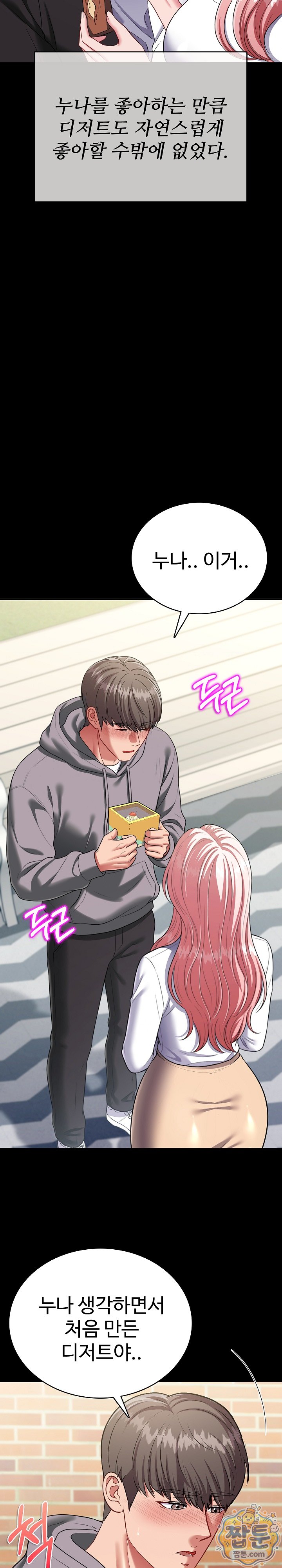 Sexy Desserts Raw 6