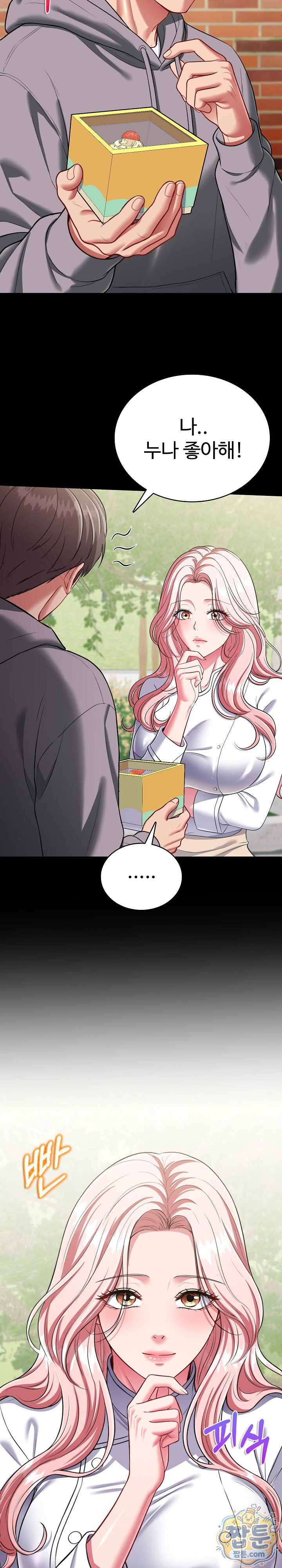 Sexy Desserts Raw 7