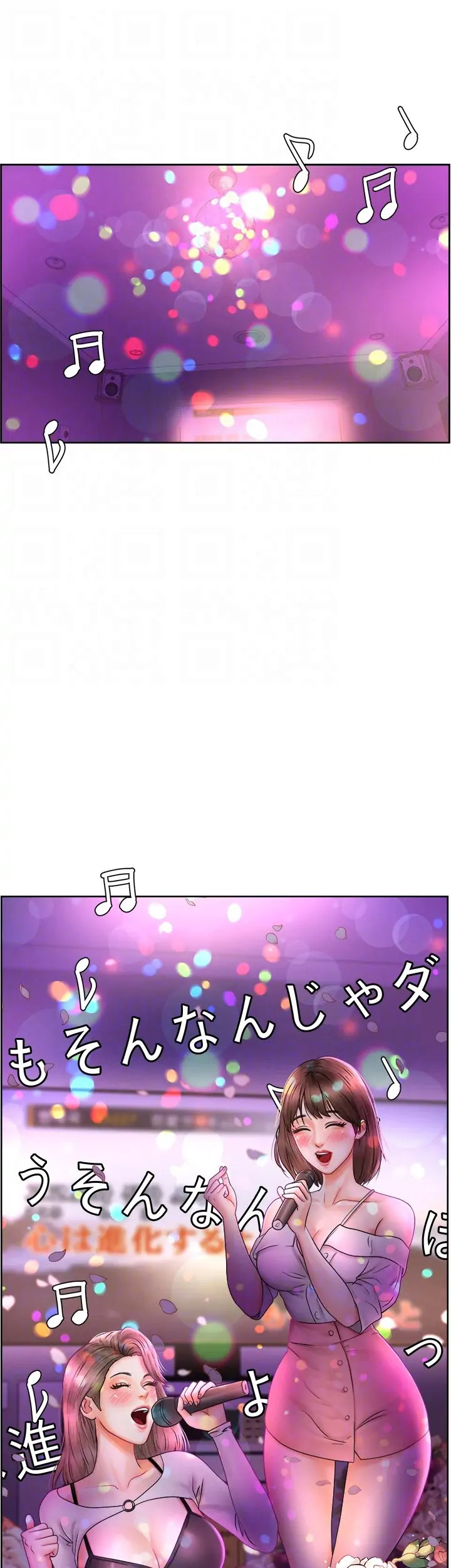 Sexy Manga Club 31