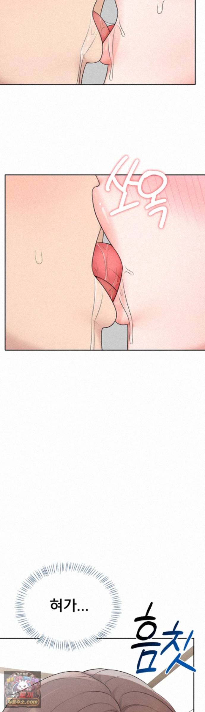 Sexy Woman Raw 29