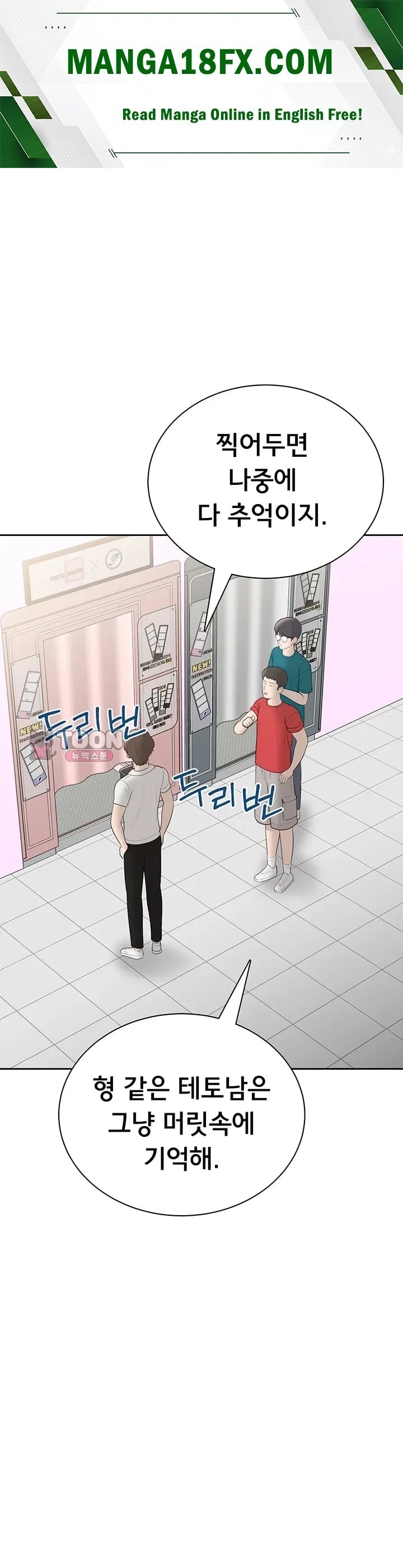 Sexy Woman Raw 1