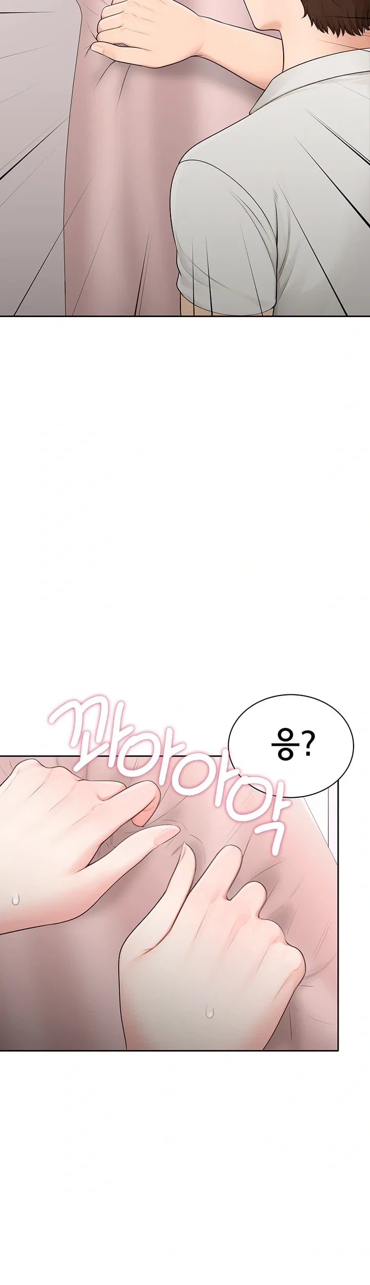 Sexy Woman Raw 3