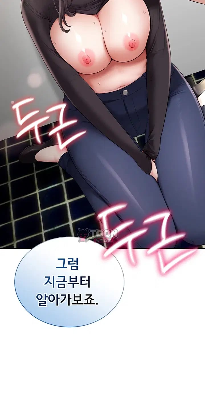 Sexy Woman Raw 7