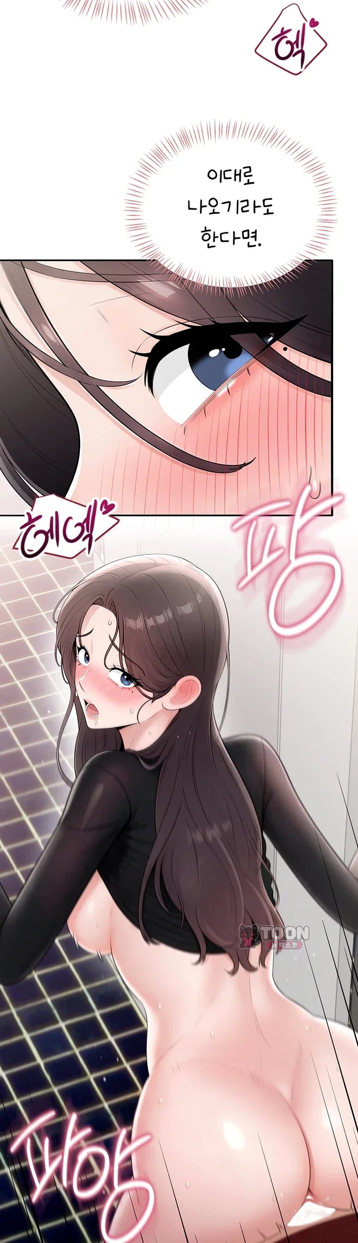 Sexy Woman Raw Chapter 58 - Page 13