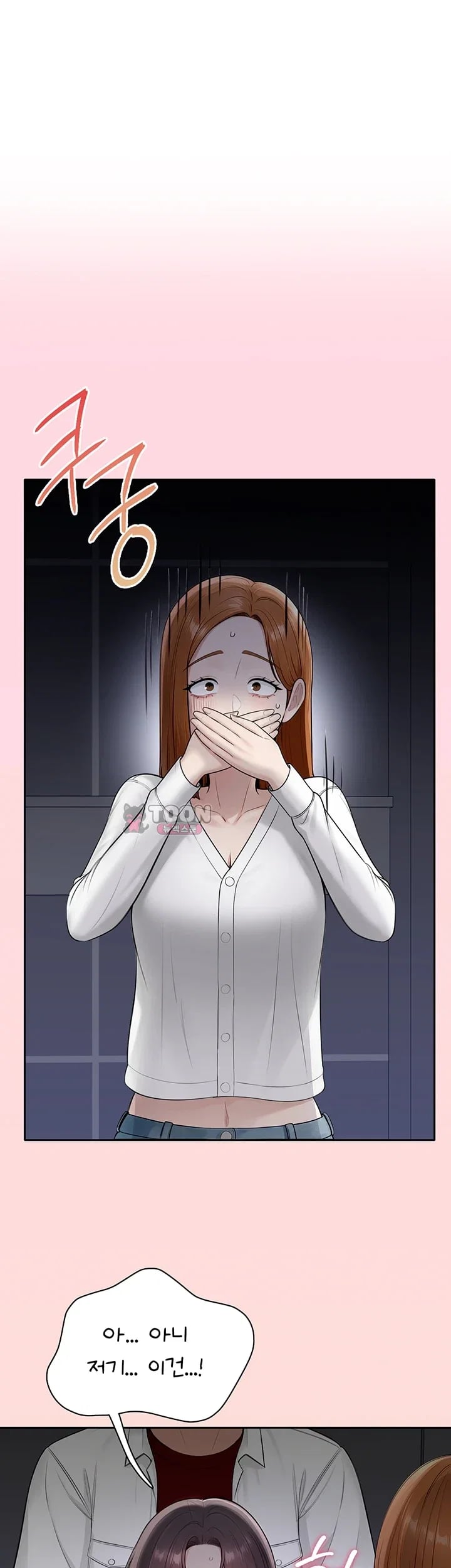 Sexy Woman Raw Chapter 58 - Page 15