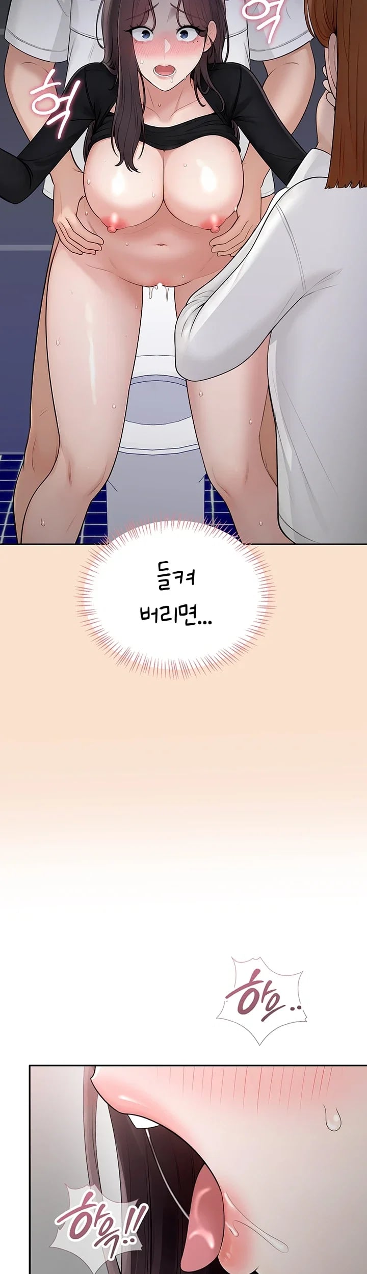 Sexy Woman Raw Chapter 58 - Page 16