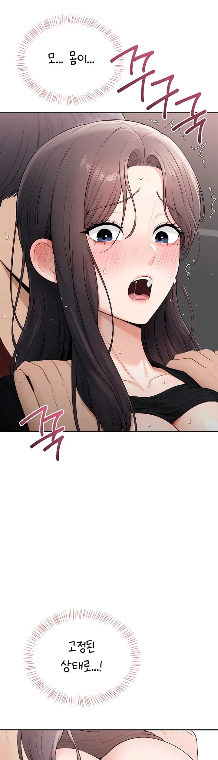 Sexy Woman Raw Chapter 58 - Page 30