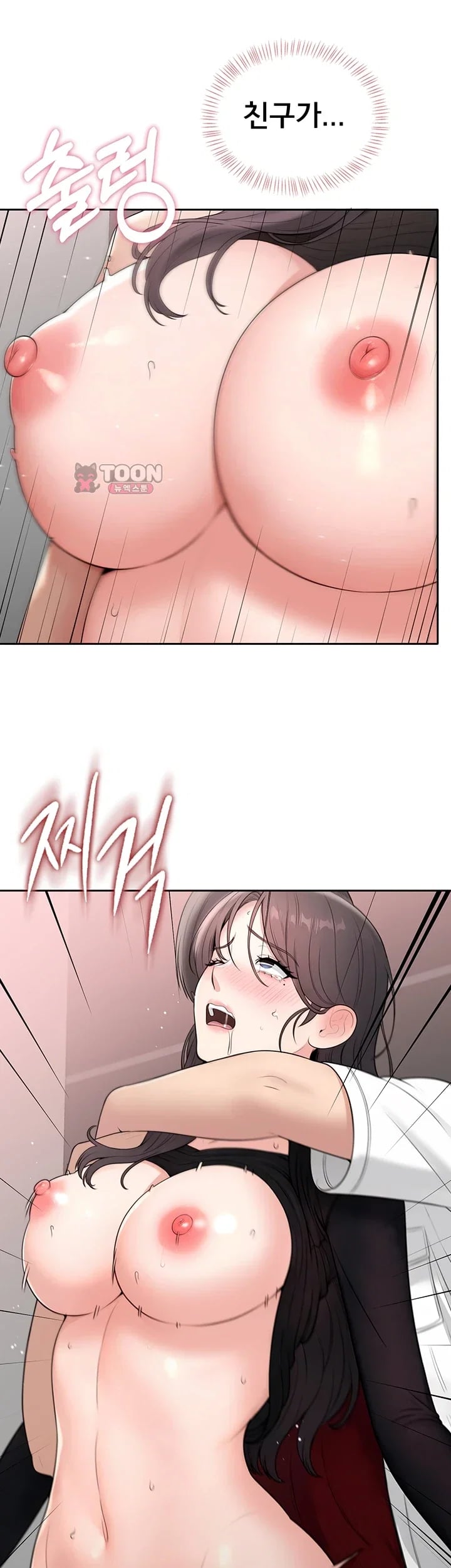 Sexy Woman Raw Chapter 58 - Page 37