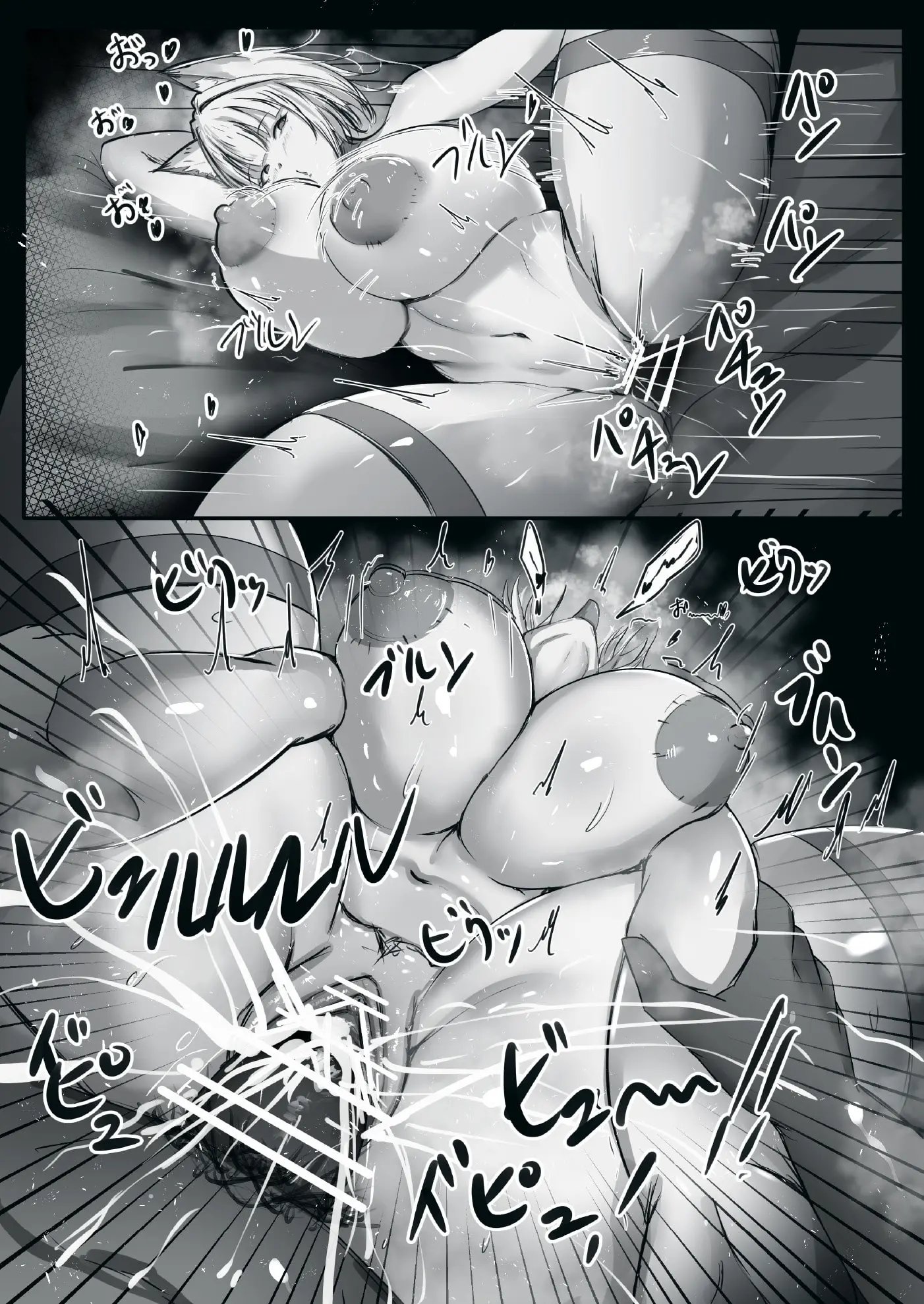 [Shake no Baby!! (Poni)] Sono Karada de Operator wa Muri desho! (Arknights) 19