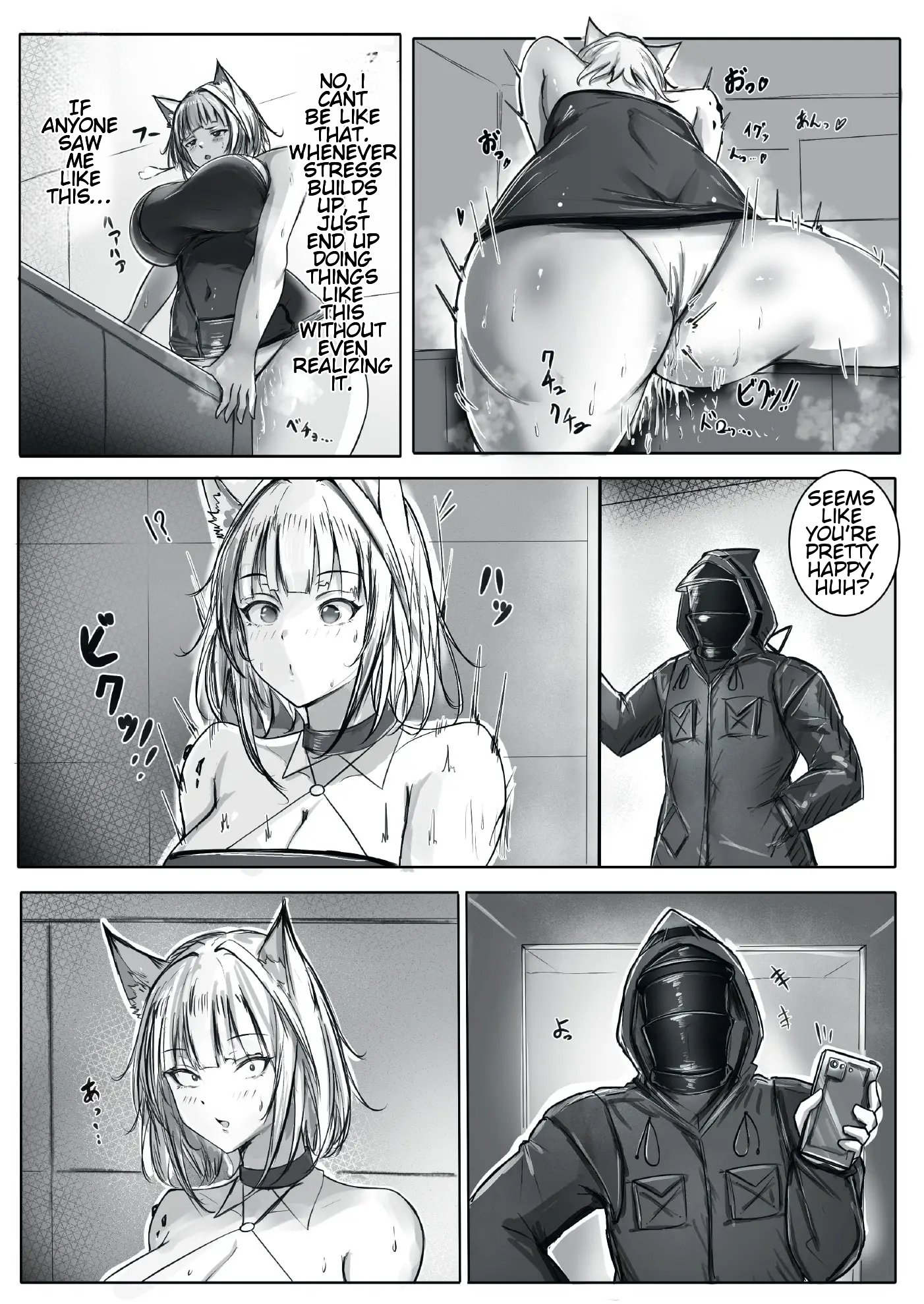 [Shake no Baby!! (Poni)] Sono Karada de Operator wa Muri desho! (Arknights) 5