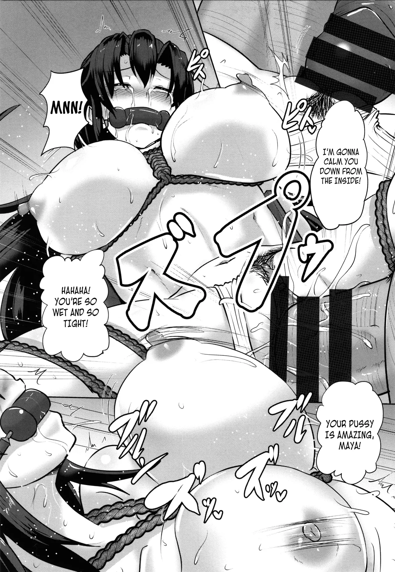 Shakkin JK Kansai Roku ~Koupen~ 5
