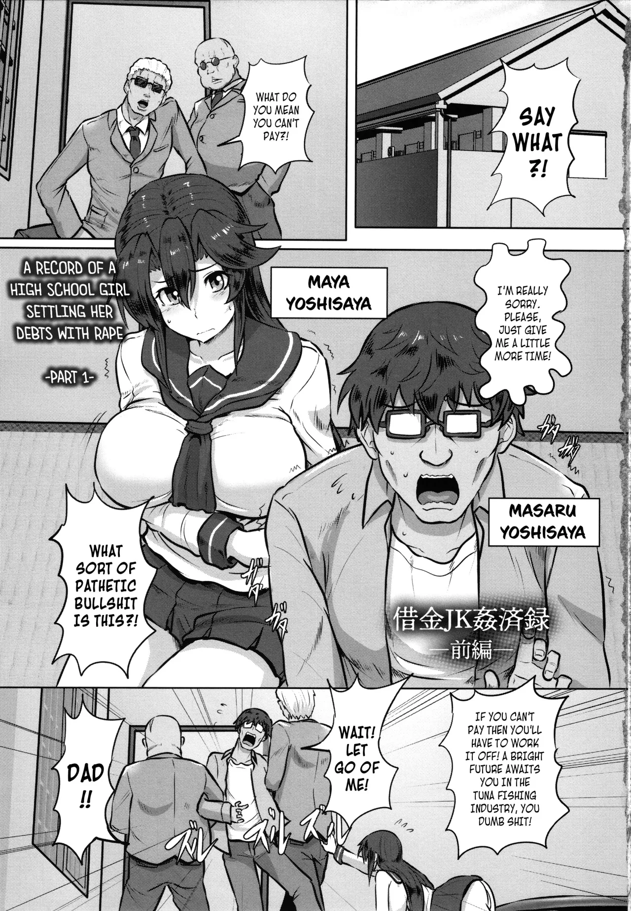 Shakkin JK Kansai Roku ~Zenpen~ 1