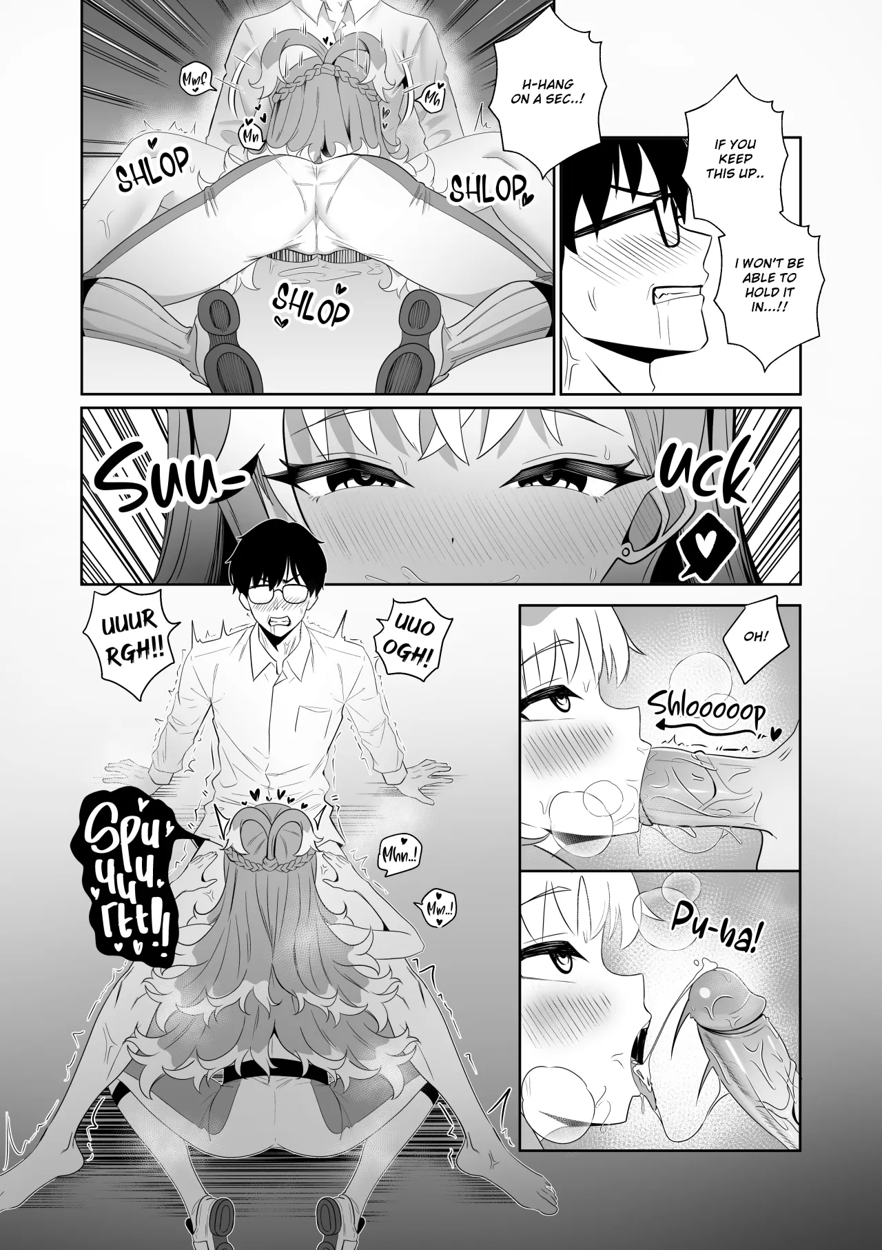 SHAMAN'S SPECIAL SERVICE 14