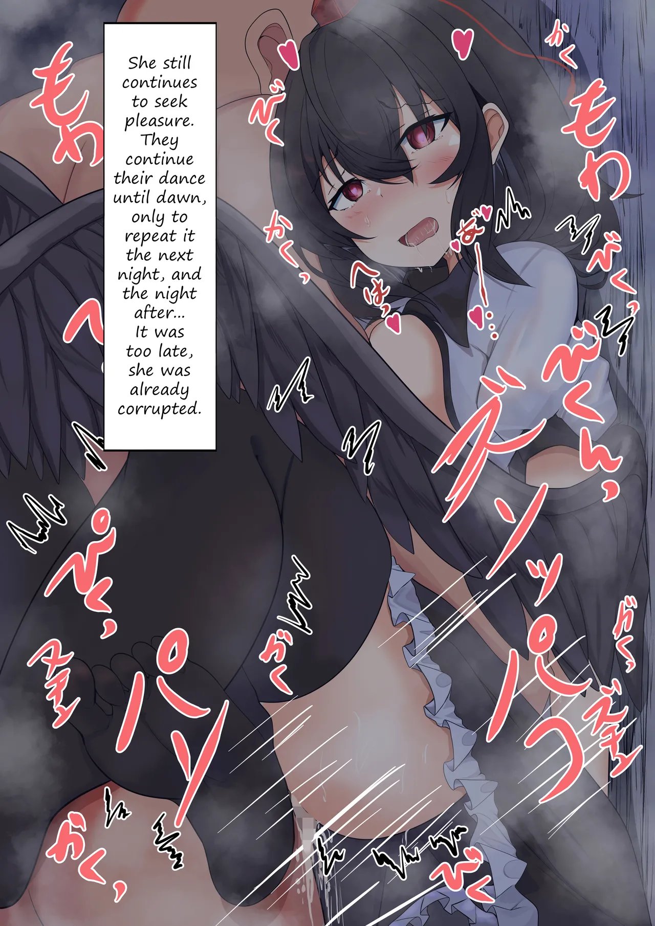 Shameimaru becomes more interested in sex than writing 7