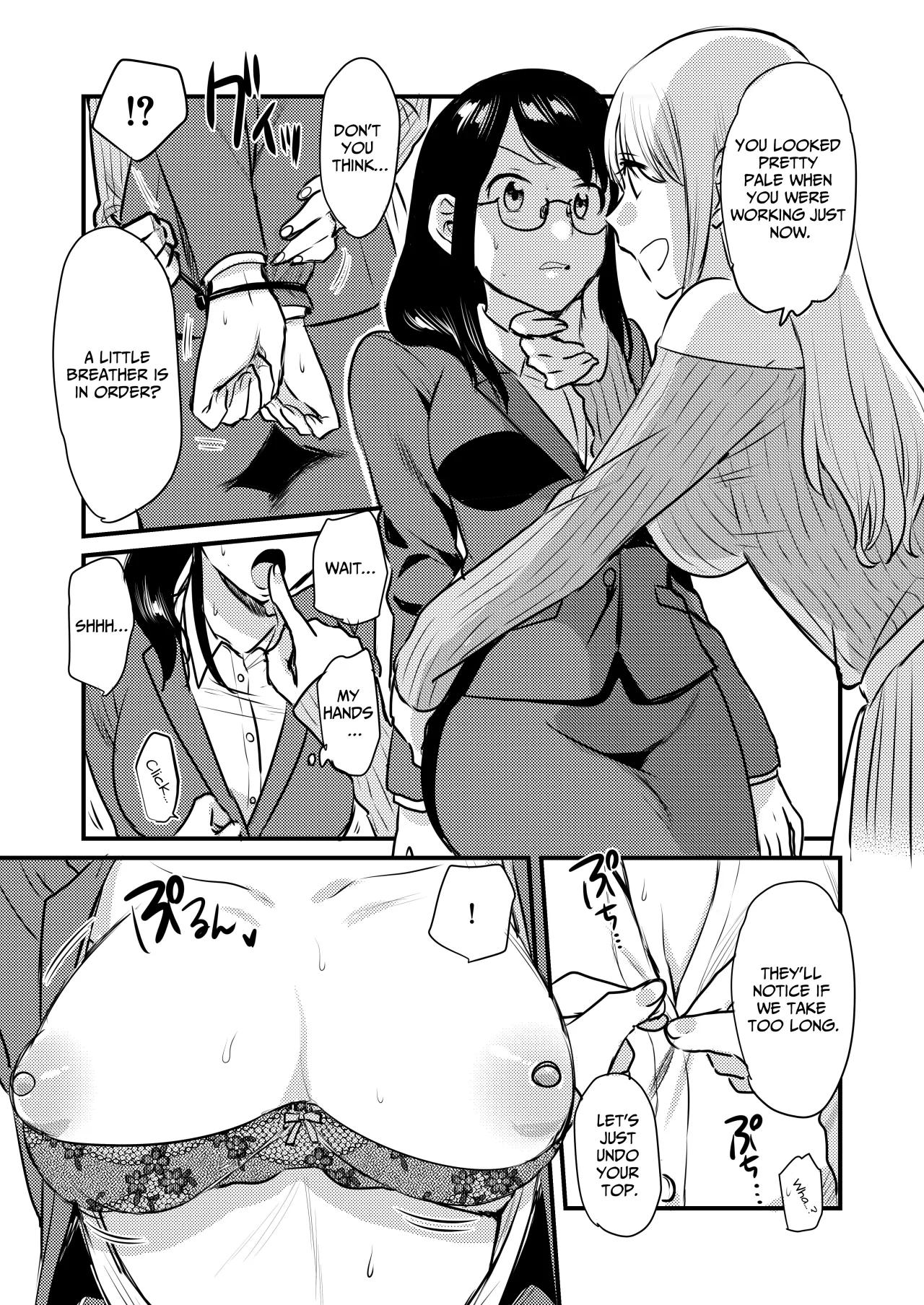 Shanai no Himegoto ~Stress Kaishou ni Kaisha no Toilet de Onani shite itara, Kouhai ni Kikarete shimatte ita Hanashi~ 13