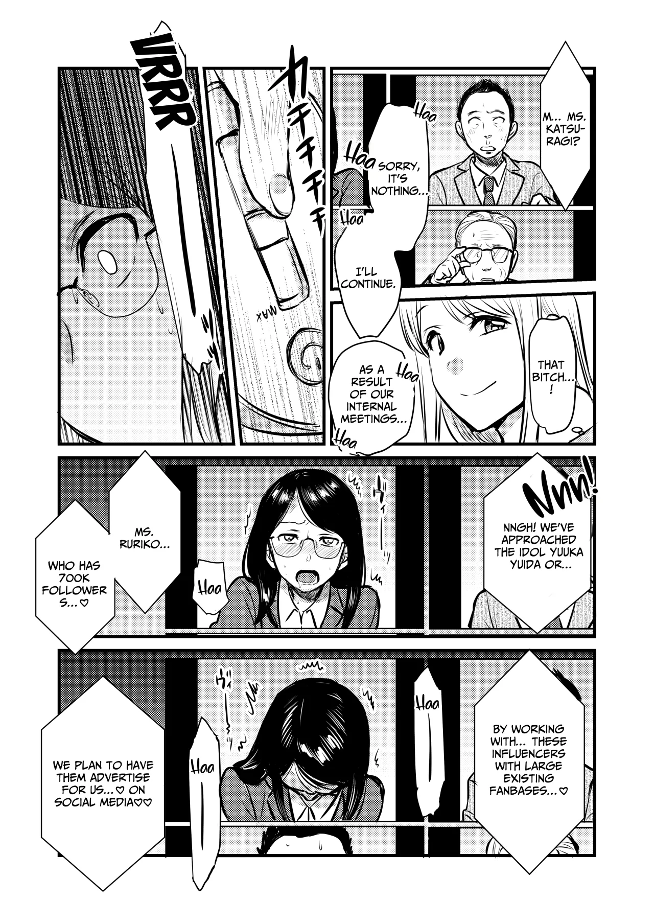 Shanai no Himegoto ~Stress Kaishou ni Kaisha no Toilet de Onani shite itara, Kouhai ni Kikarete shimatte ita Hanashi~ 23