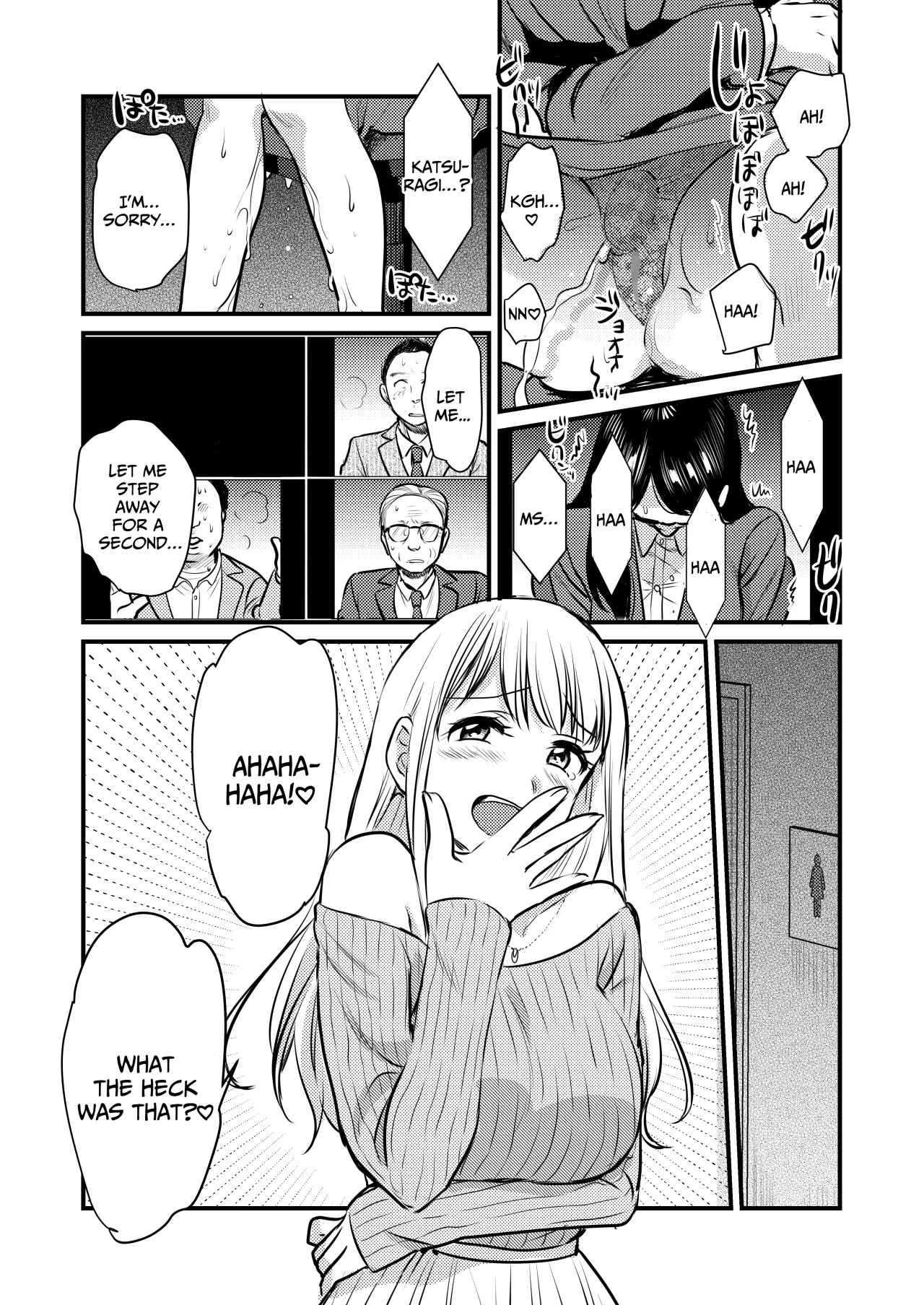 Shanai no Himegoto ~Stress Kaishou ni Kaisha no Toilet de Onani shite itara, Kouhai ni Kikarete shimatte ita Hanashi~ 26