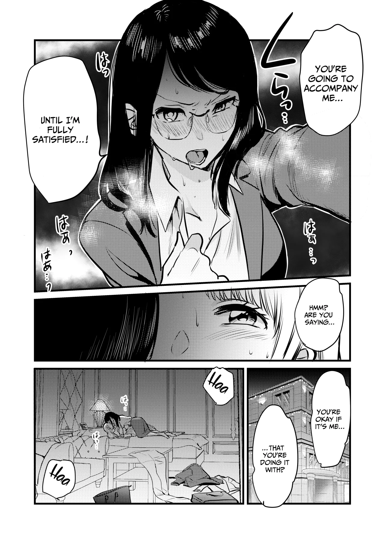 Shanai no Himegoto ~Stress Kaishou ni Kaisha no Toilet de Onani shite itara, Kouhai ni Kikarete shimatte ita Hanashi~ 28