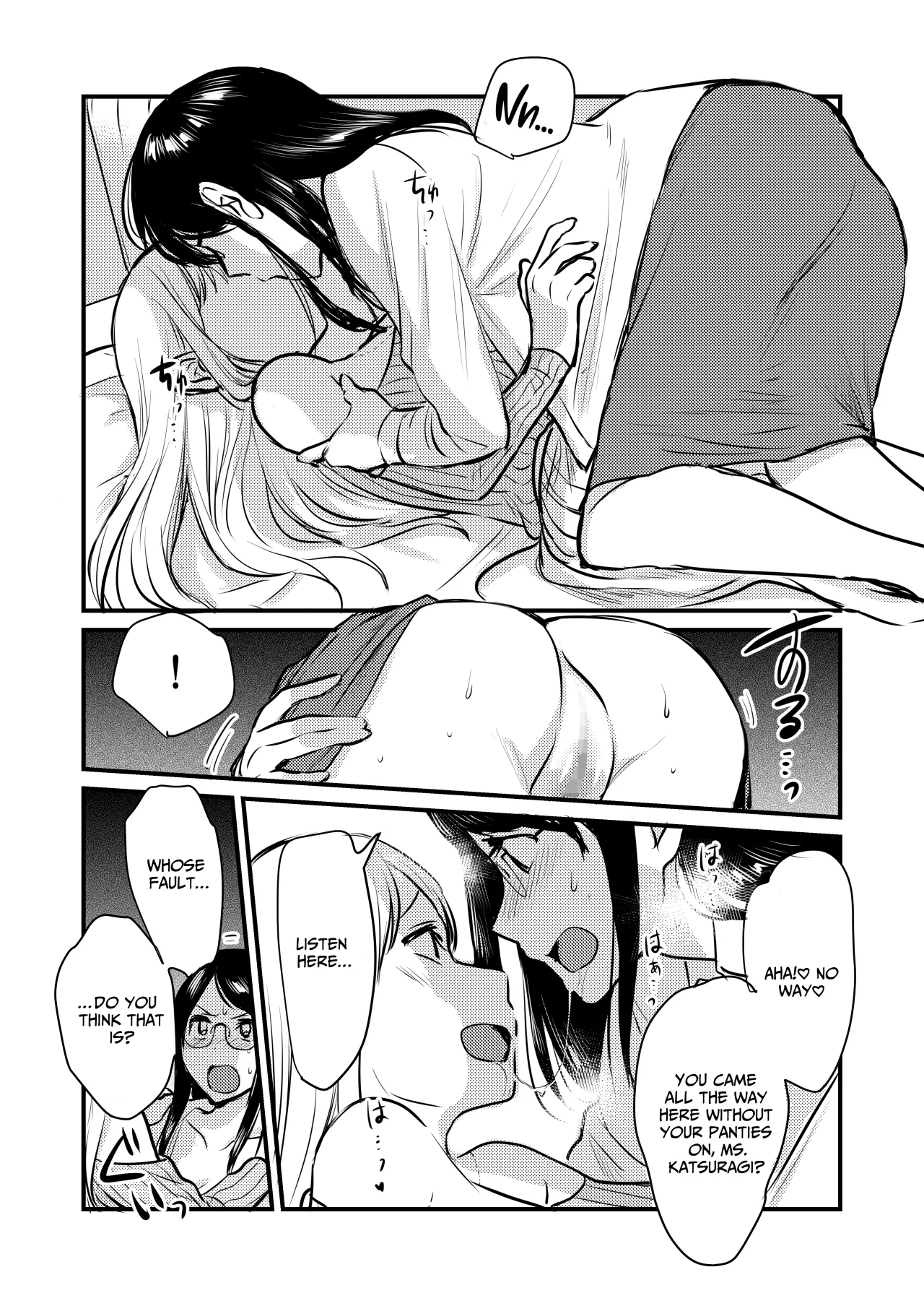 Shanai no Himegoto ~Stress Kaishou ni Kaisha no Toilet de Onani shite itara, Kouhai ni Kikarete shimatte ita Hanashi~ 29