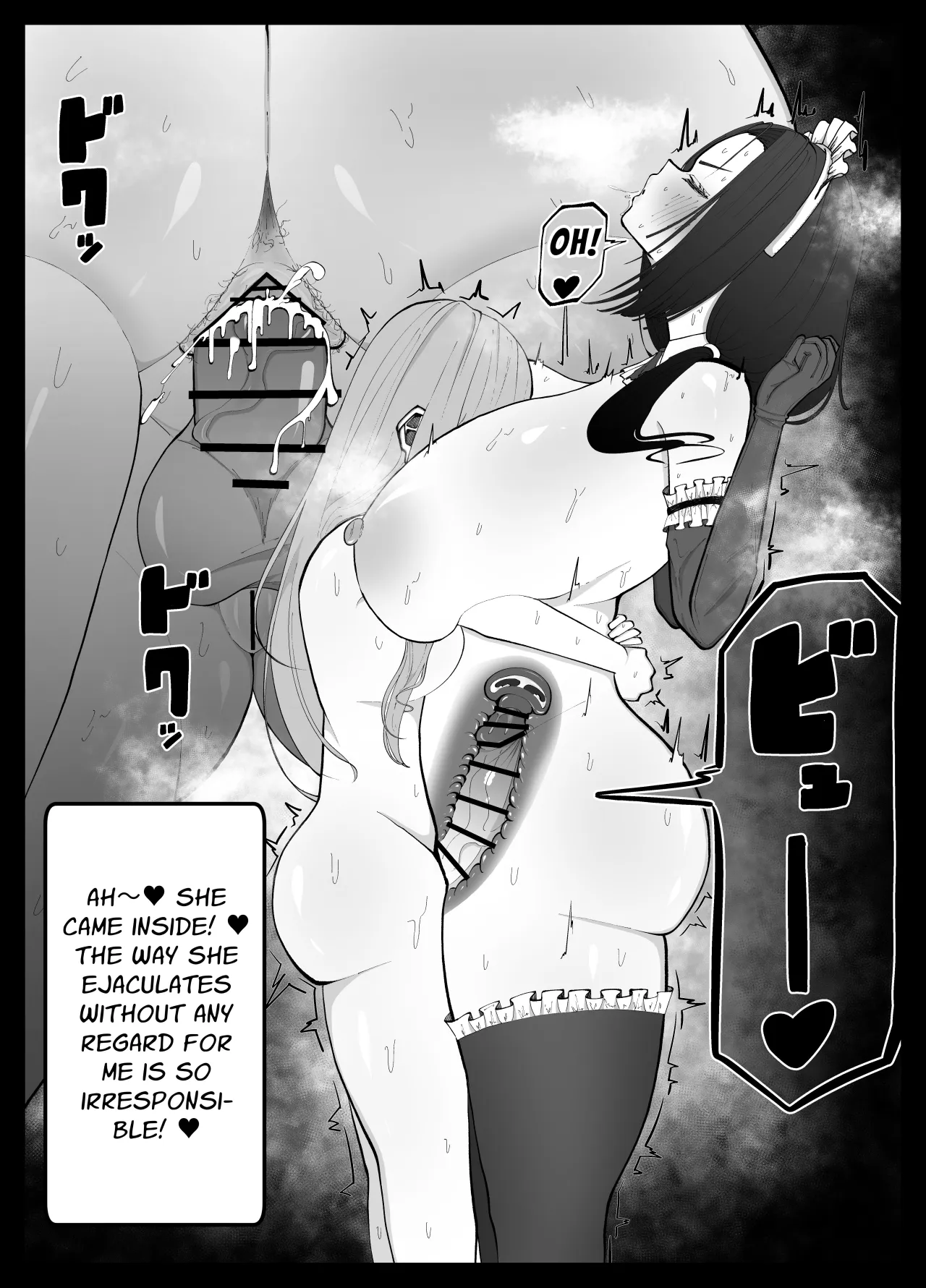 Shasei Daisuki Futanari Ojou-sama o Osewa suru Maid-san no Hanashi 12