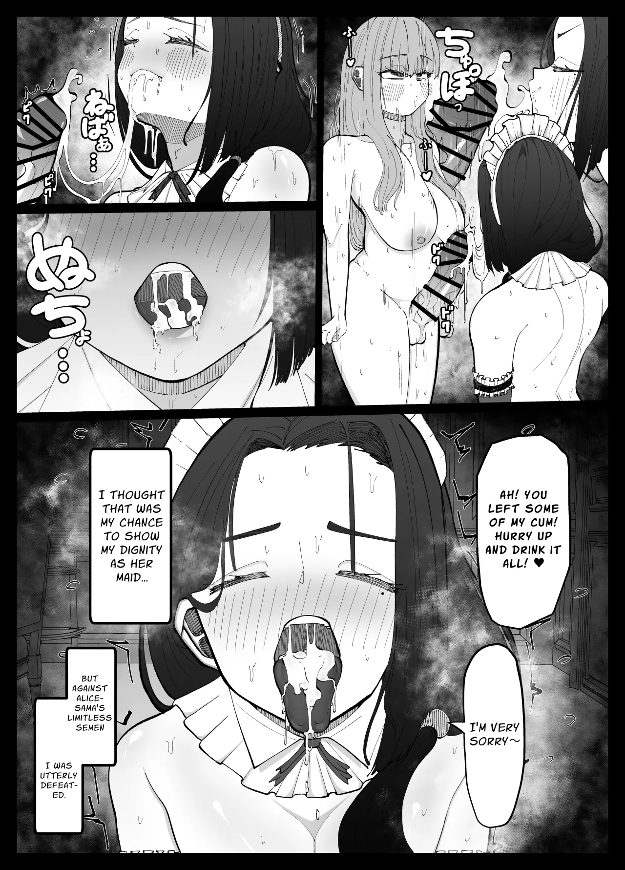 Shasei Daisuki Futanari Ojou-sama o Osewa suru Maid-san no Hanashi 24