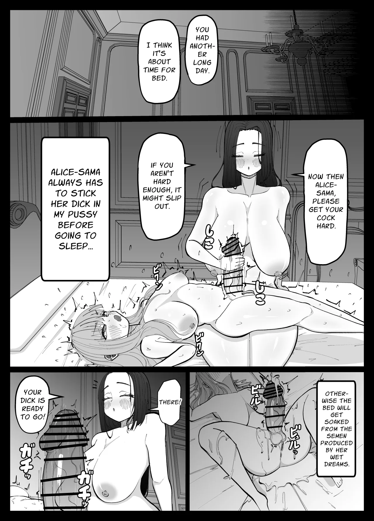 Shasei Daisuki Futanari Ojou-sama o Osewa suru Maid-san no Hanashi 25