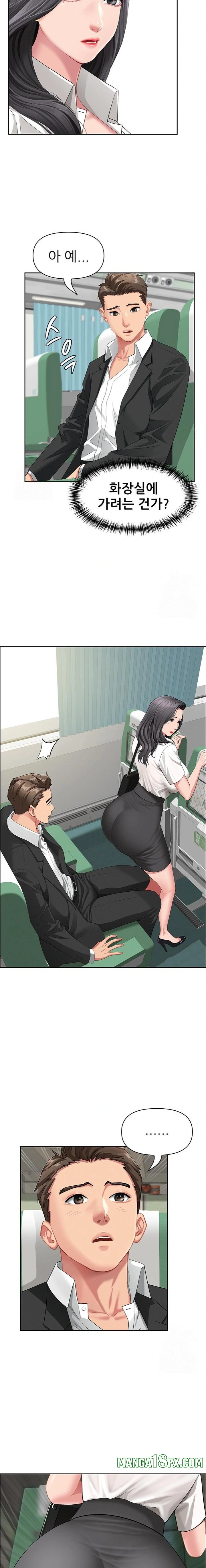 She is a Married Woman Raw 11