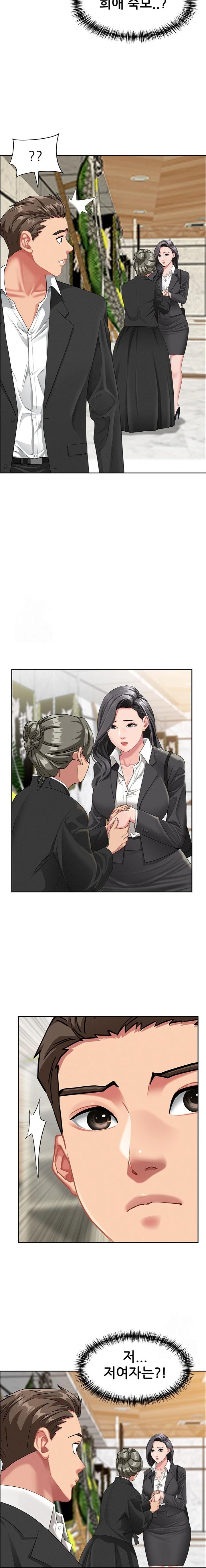 She is a Married Woman Raw 22