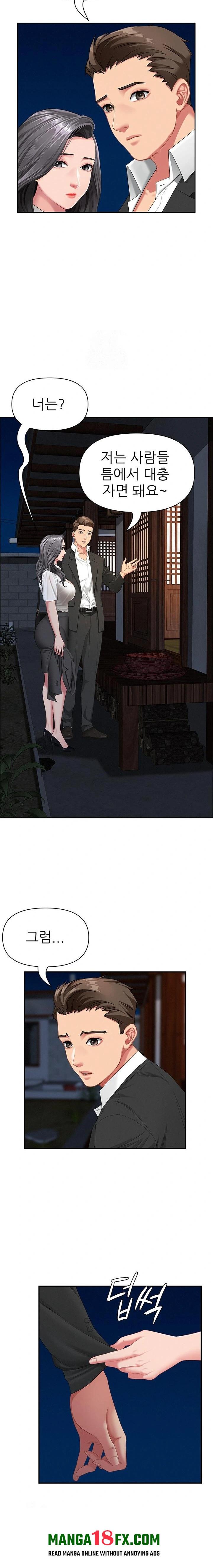 She is a Married Woman Raw 13