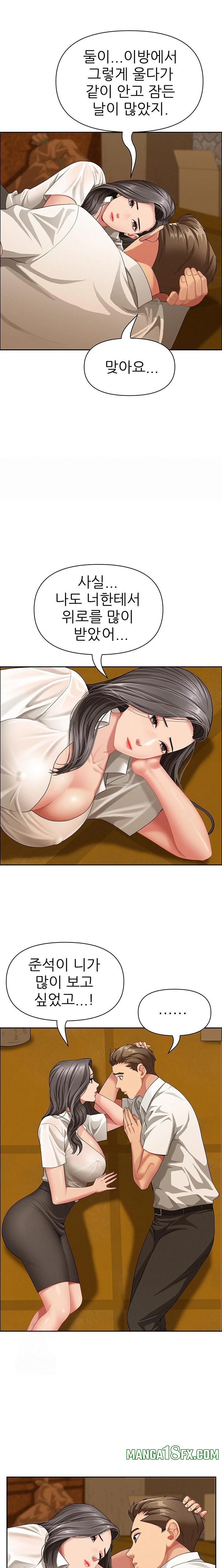 She is a Married Woman Raw 20