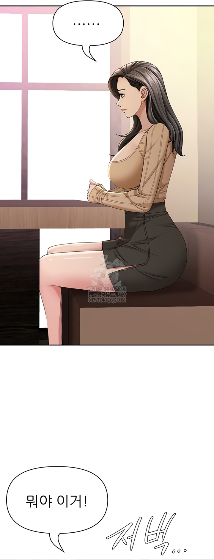 She is a Married Woman Raw 24