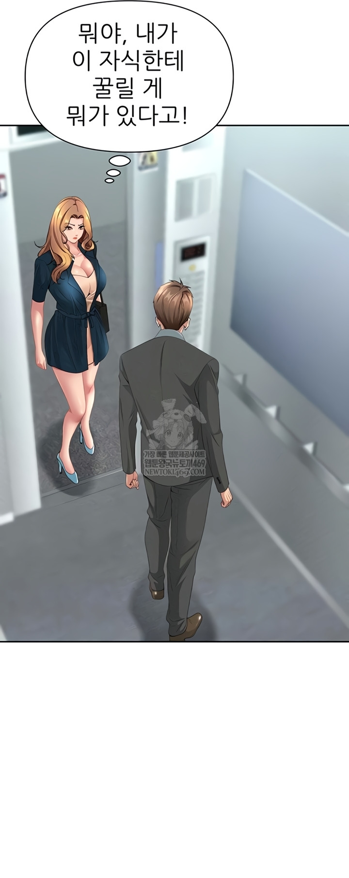 She is a Married Woman Raw 5