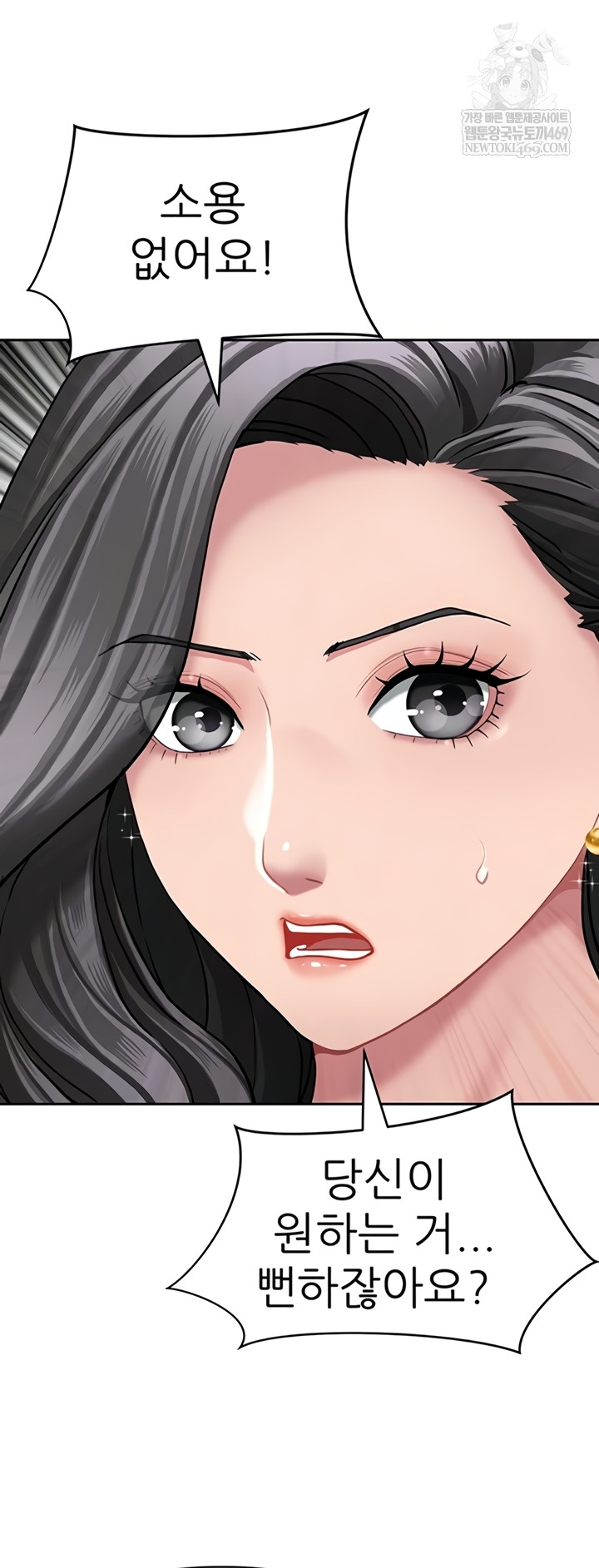 She is a Married Woman Raw 49