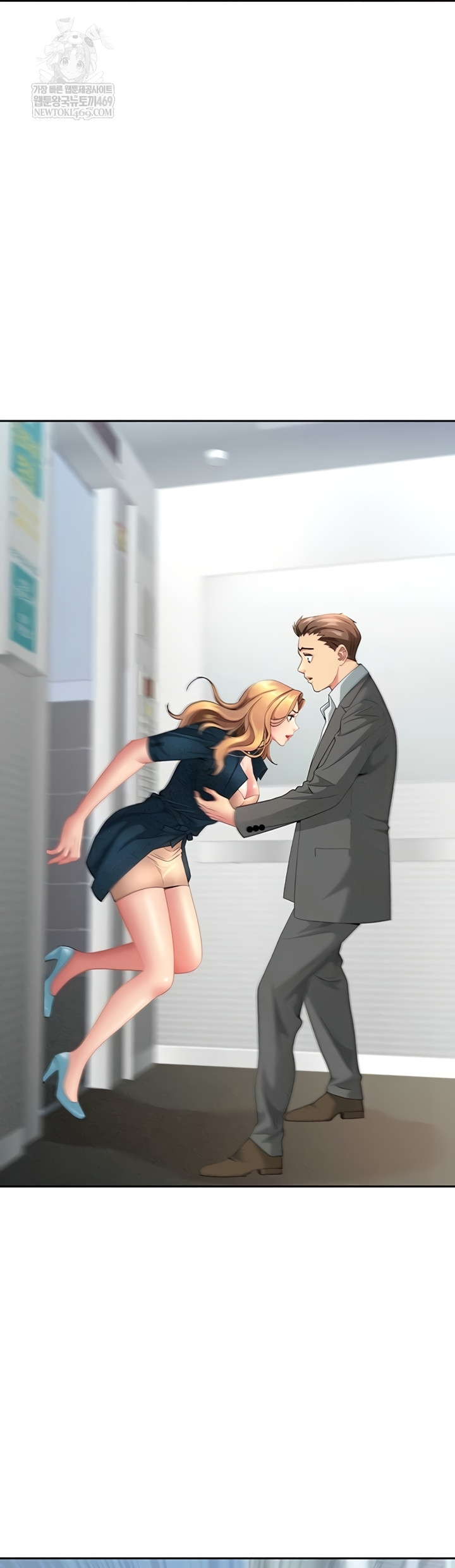 She is a Married Woman Raw 9
