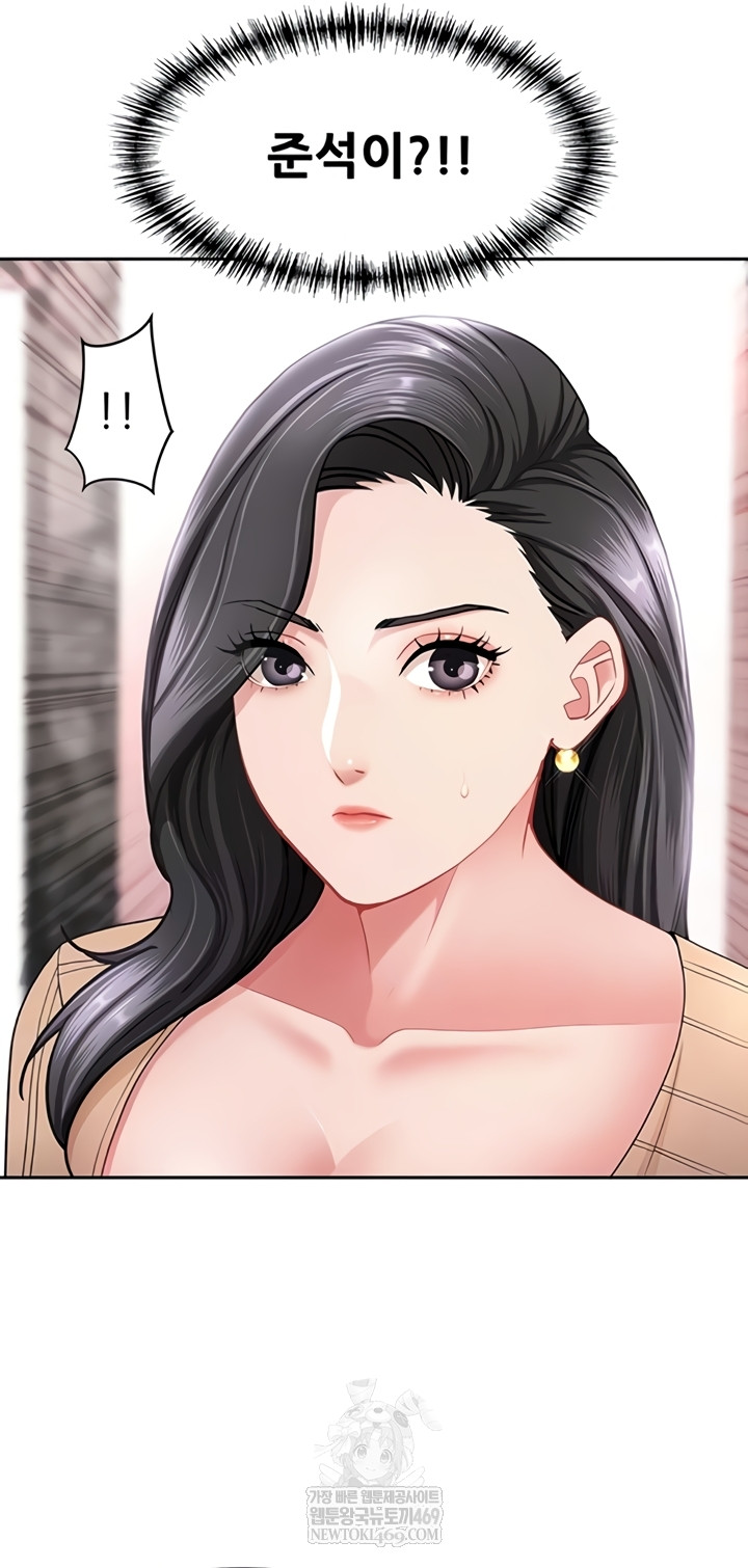 She is a Married Woman Raw 14
