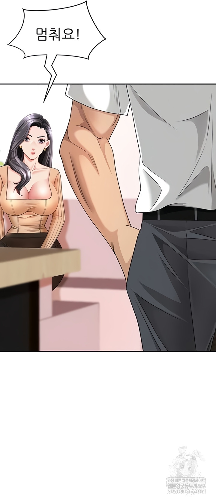 She is a Married Woman Raw 16