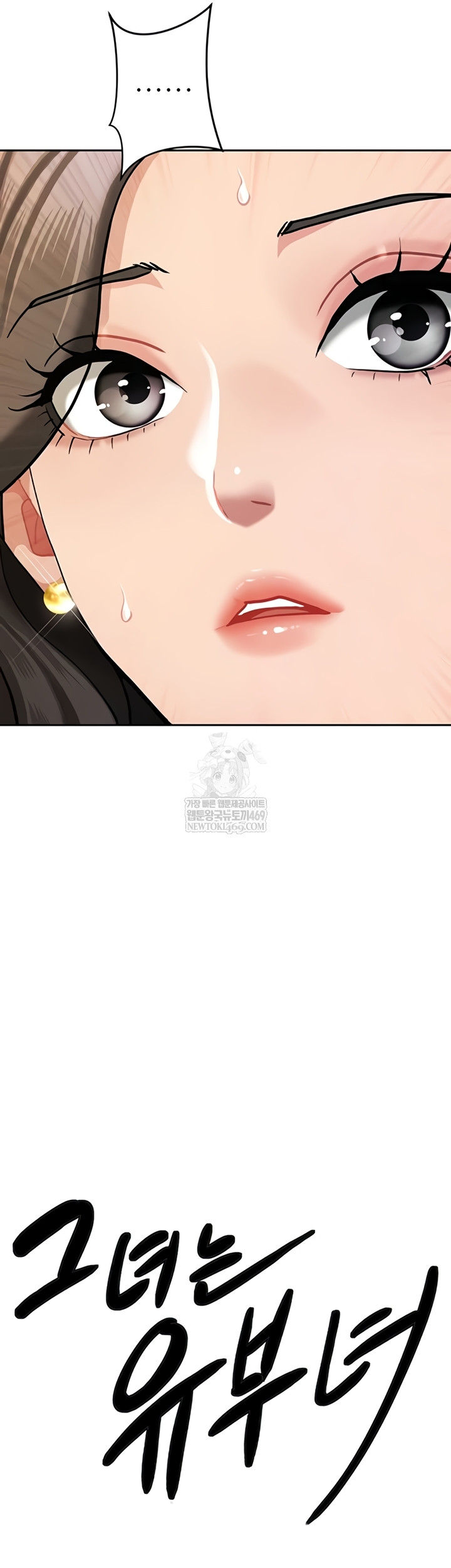 She is a Married Woman Raw 3