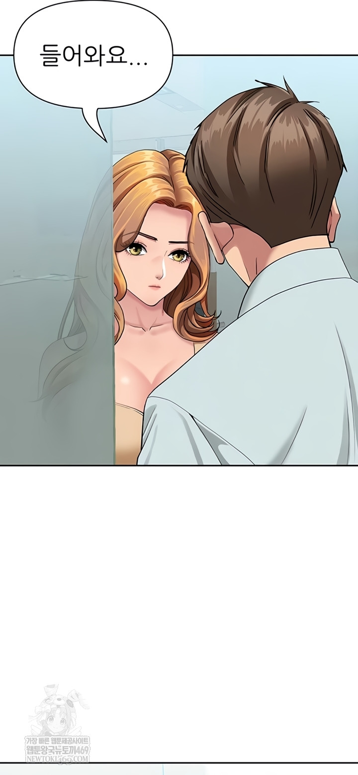 She is a Married Woman Raw 22