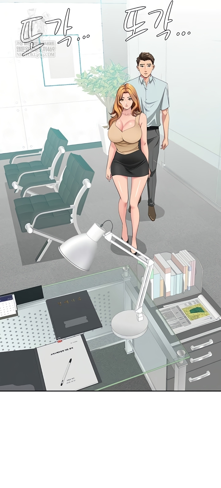 She is a Married Woman Raw 23
