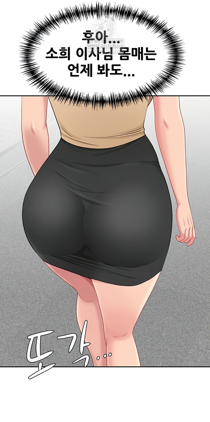 She is a Married Woman Raw 24
