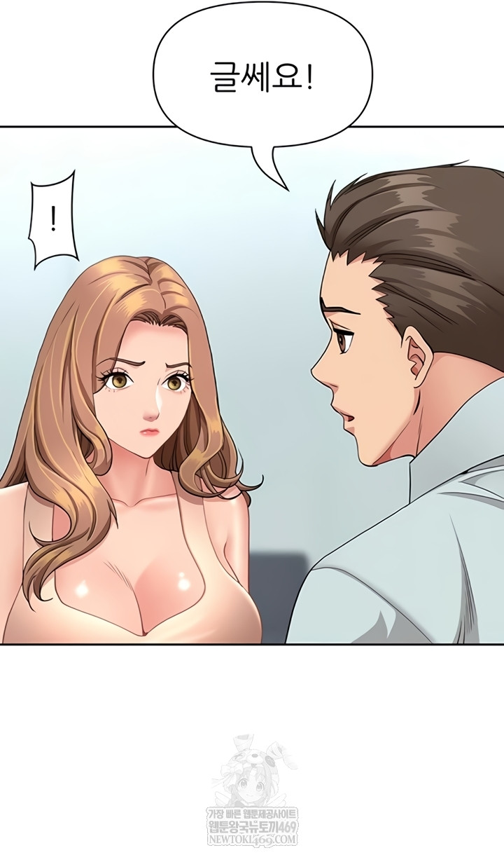 She is a Married Woman Raw 39