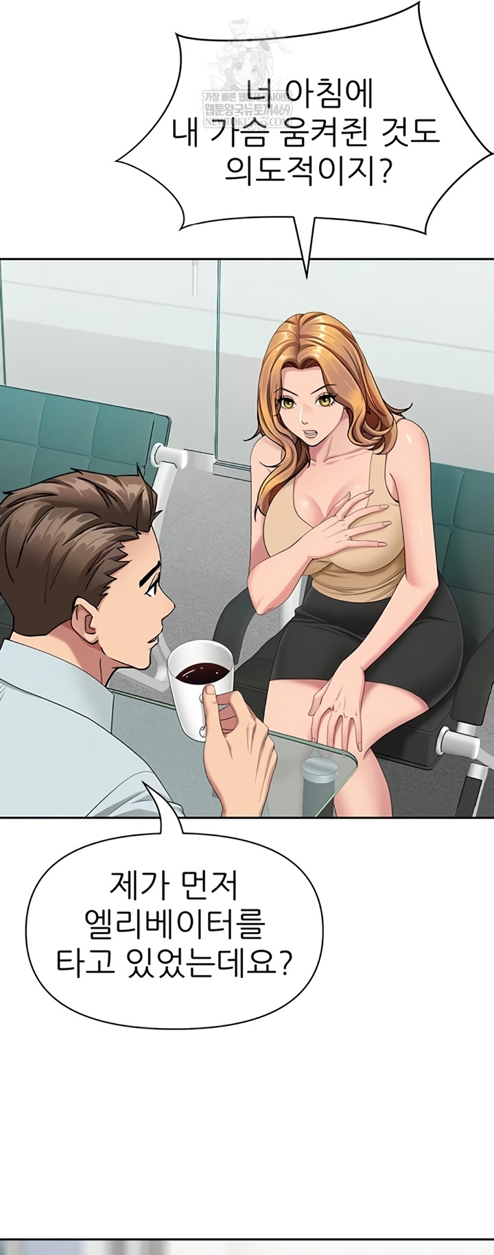 She is a Married Woman Raw 50