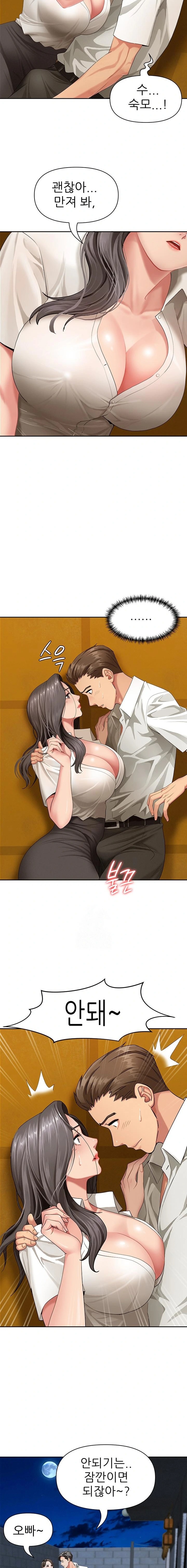 She is a Married Woman Raw 8