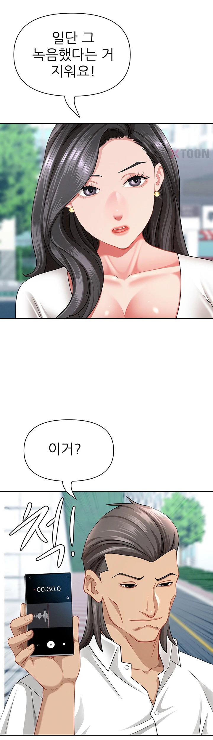 She is a Married Woman Raw 25